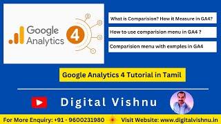 Google Analytics in Tamil GA4 - How to use Comparisons menu in Google Analytics 4 GA4 in Tamil