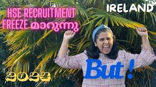 HSE RECRUITMENT FREEZE UPDATES- Majorchanges #malayaliyoutuber #nursingrecruitment #ireland