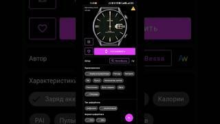 Лайфхак для умных часов Amazfit GTR 4