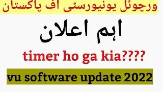 vu software update 2022| timer lgy ga ka??|,#vu ,#updatesotfware