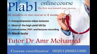 DR.AMR MOHAMED PLAB COURSE CARDIO LECTURE SAMPLE(STEMI PATHOPHYSIOLOGY)