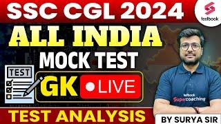 SSC CGL 2024 GK | All India Mock Test Live Analysis | GK Mock Test Analysis by Surya Sir