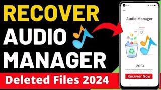 Audio Manager से डिलीट हुई Photos कैसे Recover करें 2024 | how to recover Private Safe deleted data