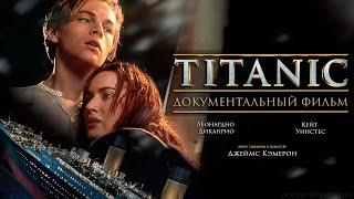 Titanic 3D - Documentary (RUS ElikaStudio)