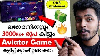 3000₹+ Daily Earnings | Best Aviator Game App malayalam 2024 Money Making Apps Malayalam Online