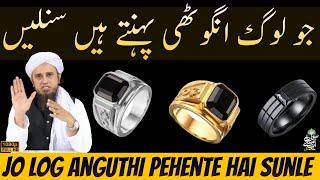 Jo Log Anguthi Pehente Hai Sunle | Mufti Tariq Masood | Aap Ke Masail Ka Hal