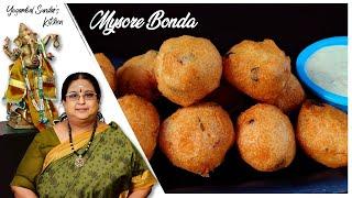 Recipe 467: Mysore Bonda