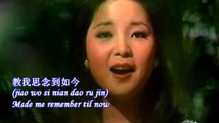 [Nhạc Hoa] Ánh trăng nói hộ lòng tôi-The Moon Represents My Heart- Teresa Teng