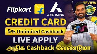 Flipkart Axis Bank Credit Card Apply in Tamil | Flipkart Credit Card Review | தமிழ்