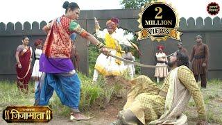 Heroic saga of Shivaba Raje and Jijabai Swarajjanani Jijamata | Jijamata New Serial - Episode 236
