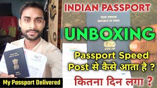 My Passport Delivered  | indian passport unboxing 2024 #passport