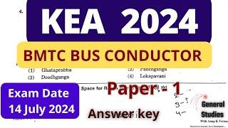 KEA BMTC CONDUCTOR 2024 | ANSWER KEY | PAPER - 1 | EXAM DATE: 14 JULY 2024 2024