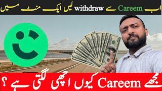 Careem Online Cab Sy withdraw 1 mint Mai Account Mai daily Earnings Vlogs