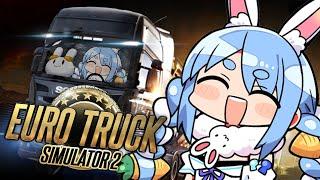 【Euro Truck Simulator 2】免許はないが自信はある、トラックの運転手になるぞ！！！！！！！ぺこ！【ホロライブ/兎田ぺこら】