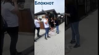 Ревизорро на Зелёной улице Новороссийска