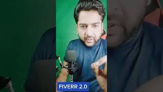 Learn Fiverr #fiverr #fiverrcourse #fiverrsmartcourse #freelancingcourse #freelancing #fiverr2.0