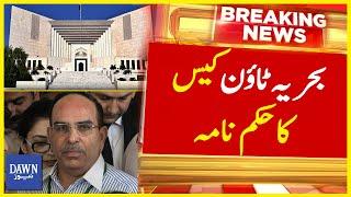 Crucial Orders | Bahria Town Case in Supreme Court of Pakistan | Dawn News