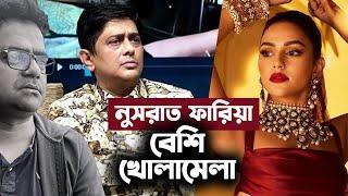 টেলিভিশন থেকে সিনেমায় আমি নায়িকা নিয়ে আসব I Arshad Adnan I Tanvir Tareq I  Part 7