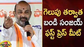 Bandi Sanjay Speech After His Victory In Karimnagar | Lok Sabha Election Results 2024 | BJP