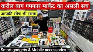 Cheapest mobile accessories and smart Gadgets wholesale market gaffar market, karol bagh Delhi