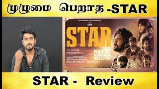 STAR -  Review - Tamil light