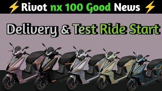 सभी का कर देगा बोलती बंद Rivot nx 100 Delivery & Test ride Start । Rivot moter #evscooter