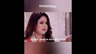 Sasural Simar Ka Mata Rani Theme