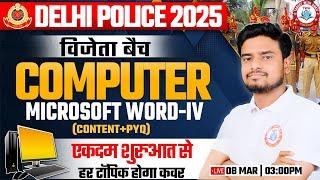 Delhi Police 2025 | Computer : Microsoft Word #12, Computer PYQs, Delhi Police Computer Classes