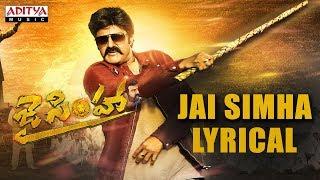 Jai Simha Title Song Lyrical | Nandamuri Balakrishna, Nayanthara | K.S.Ravikumar | Chirrantan Bhatt