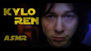 Kylo Ren ASMR (Ben uses the force to interrogate you - Star Wars ASMR)