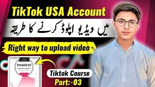 How To Upload Video On TikTok USA  Account In Pakistan || TikTok RPM Kaise badhaye || Part-:3