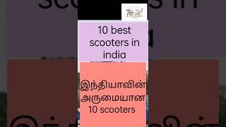 best scooty in india 2023/10 best electric scooters/top 10 list channel/please subscribe