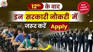 Top Government Jobs After 12th || Best govt job in India 2024 || Prabhat Exam