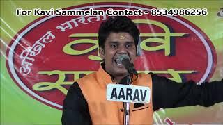 सुनिए वीररस की आग उगलती हुई कविता | Kavi Amit Sharma | Sanchalak Kavi Prashant Agarwal