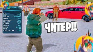  БУДНИ АДМИНА на ОНЛАЙН РП - НАКАЗЫВАЮ НАРУШИТЕЛЕЙ (online rp gta samp)