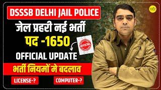 DSSSB Jail Warder 2025 New Vacancy | DSSSB Delhi Jail Police | Jail Warder /Matron 2025 | Sombir Sir