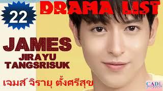 James Jirayu | Drama List | James Jirayu Tangsrisuk 's all 21 dramas | CADL