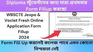 Wbscte Most Important Notice|Jexpo & Voclet Application Form Fillup|Form Fillup করলেই কলেজ পাবে না|