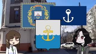 Mariupol City Promotion (Project)