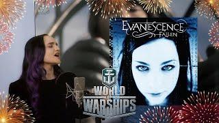 Evanescence - Bring Me To Life (Russian cover)/(кавер на русском)