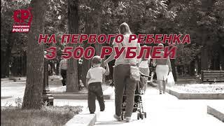 Детские пособия