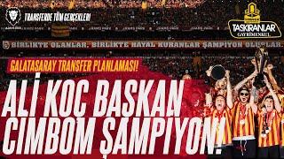 Galatasaray TRANSFER PLANLAMALARI! Ali Koç Başkan, Cimbom ŞAMPİYON | Wan-Bissaka | Transferde Yıldız