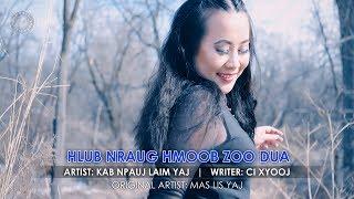 Hlub nraug Hmoob zoo dua (Music Video) - Kab Npauj Laim Yaj