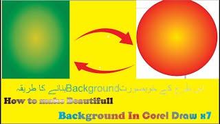 How to make Beautiful Background in Corel Draw x7 ll Haseeb Corel Draw Graphics ll Algrow