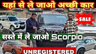 Unregistered Cars  Best Condition Used Cars in Delhi | Black Scorpio in Delhi | Tata Nexon