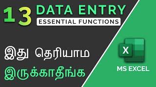 Essential Data Entry Functions in Excel