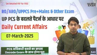 07 March 2025 Daily Topic-wise Current Affairs in Hindi on UPPSC New Pattern for UPPCS RO/ARO