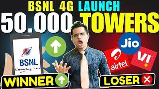 BSNL 4G 50000 Towers Installed | Vi 5G Service Launch March 2025 | Airtel SA 5G Service Launch