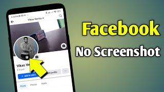 Facebook Dp No Screenshot | Facebook Dp Screenshot Lock | Facebook Profile Photo Private