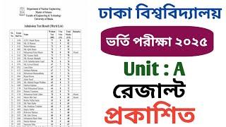 How to check DU Admission A unit Result 2025 || Dhaka University Admission A unit Results 2025